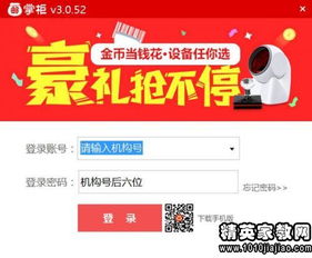 我的中國(guó)郵政集團(tuán)計(jì)算機(jī)軟件開(kāi)發(fā)崗位面試全記錄與心得分享